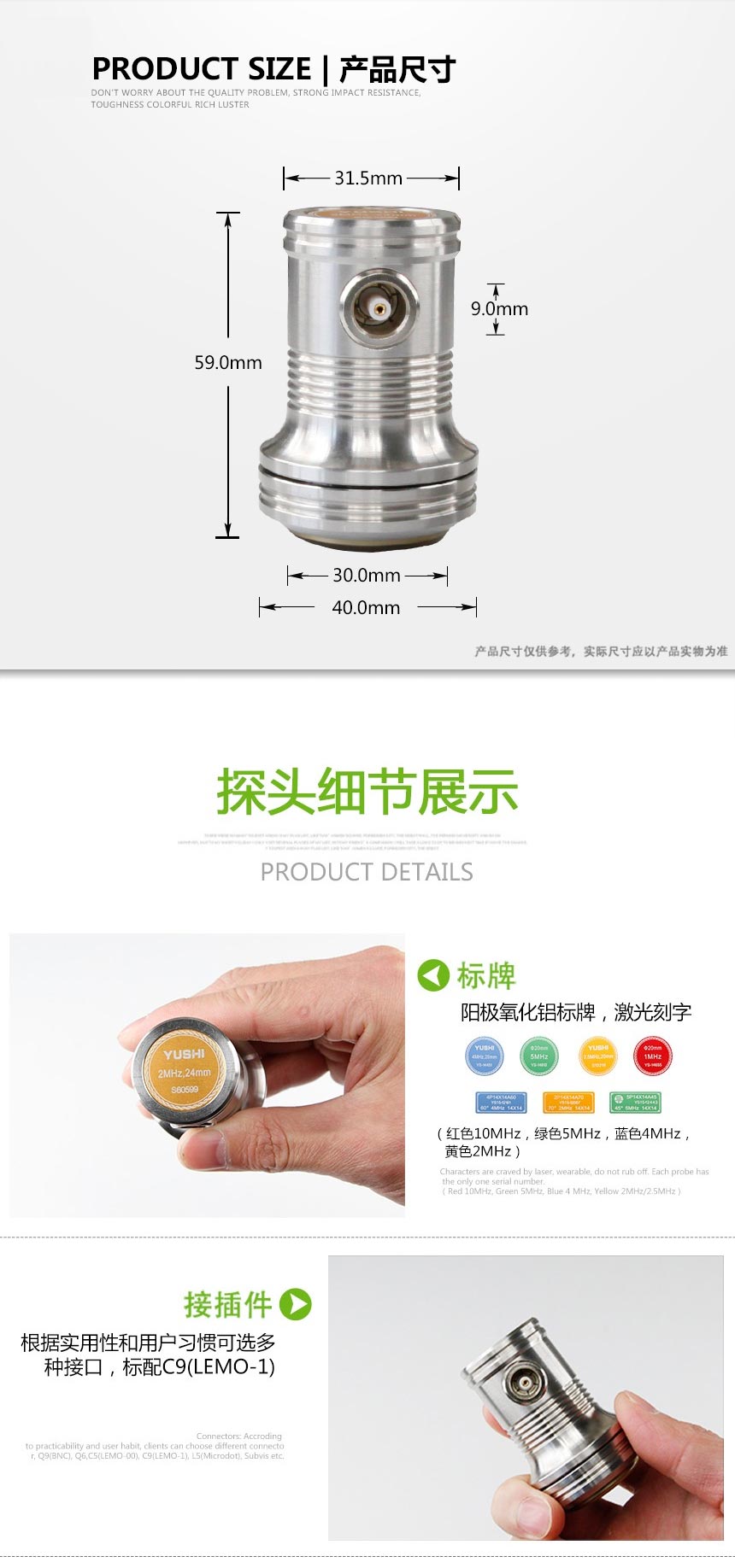 軟保護膜探頭_02.jpg