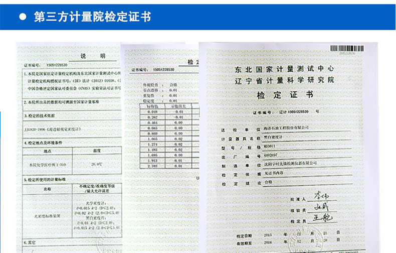 黑白密度計詳情圖片_24.jpg